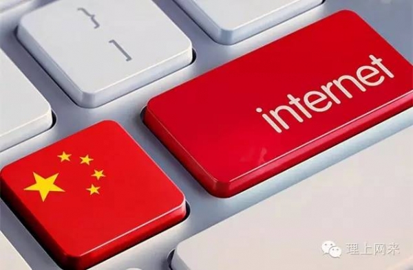 大大開講啦@治網有道