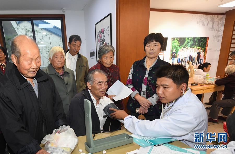 為了全體人民對美好生活的追求——從黨的十九大看黨始終不渝的奮斗目標