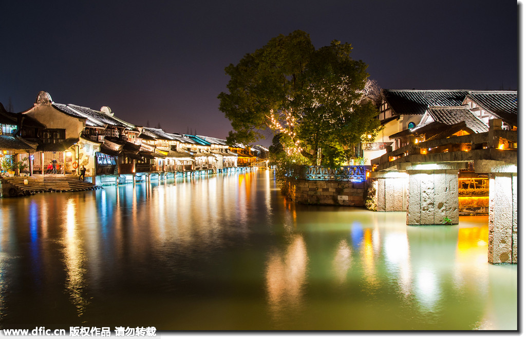 世界互聯網大會舉辦地：烏鎮