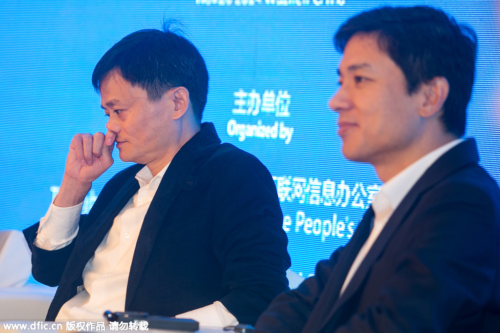 回顧：首屆世界互聯網大會上的中國科技大佬