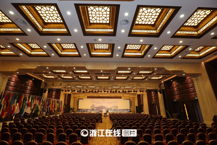 先睹為快 高大上的世界互聯(lián)網(wǎng)大會場館