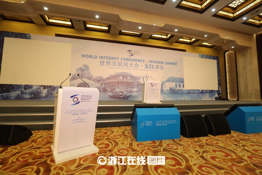 先睹為快 高大上的世界互聯網大會場館