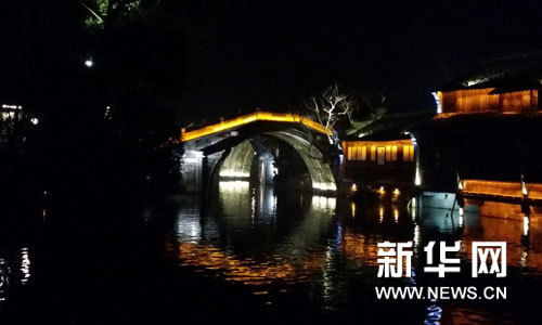 烏鎮新氣質——首屆世界互聯網大會舉辦地回訪