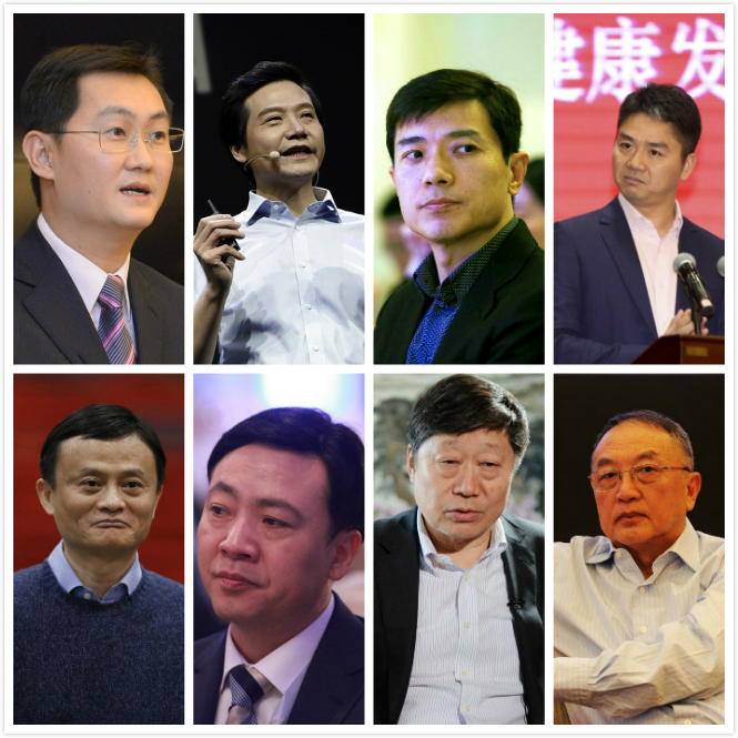 盤點：參加互聯網大會的科技大佬們的2015金句集錦