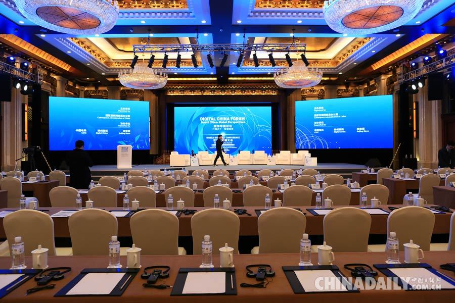 圖集:數(shù)字中國(guó)論壇之行觀天下 ·智慧城市即將開始