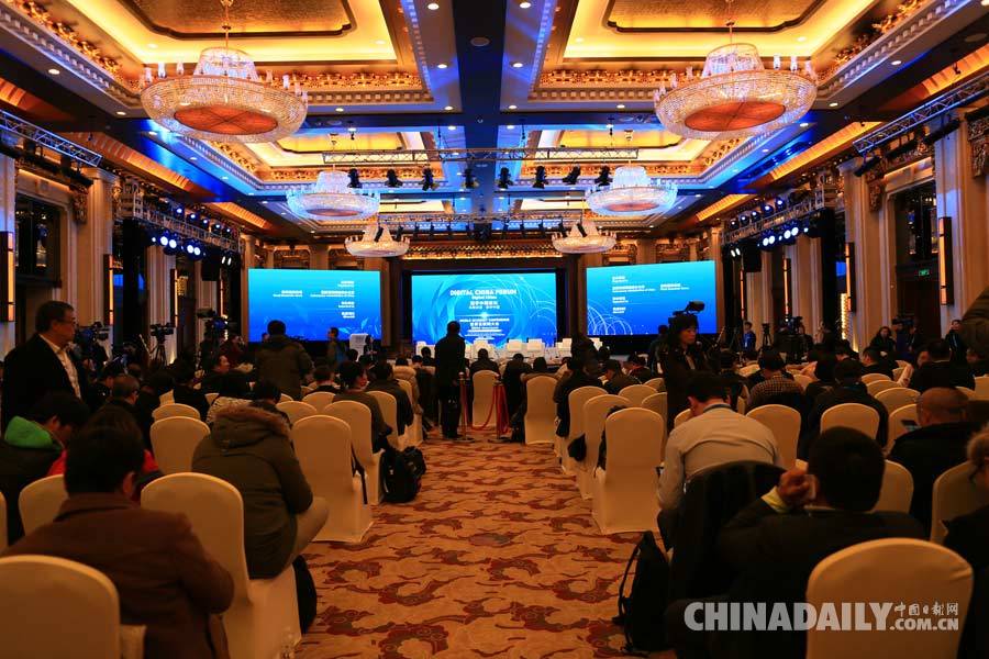 論壇開始前現場圖