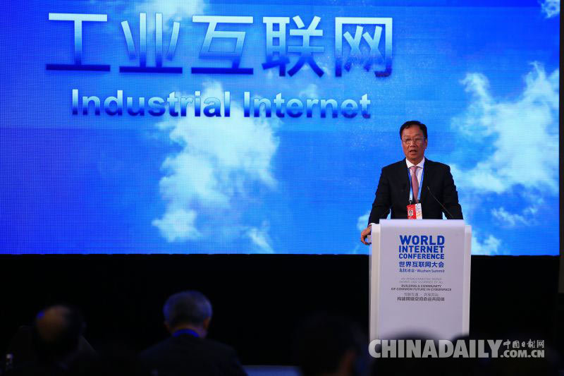 論壇上發表演講的嘉賓都有誰