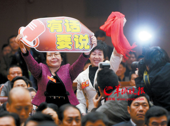 廣東省兩會政協即席發言今早開場 委員搶麥