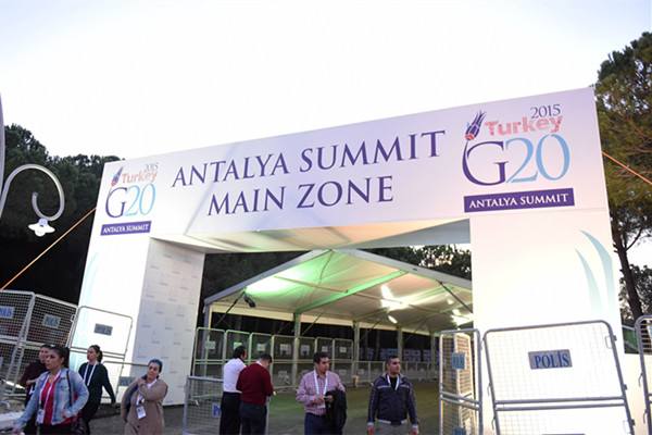 圖話 | 二十國集團峰會主要研究啥？