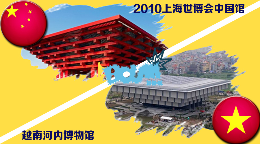 圖說：中越“撞臉”秀一秀 想撞就撞要撞得響亮！