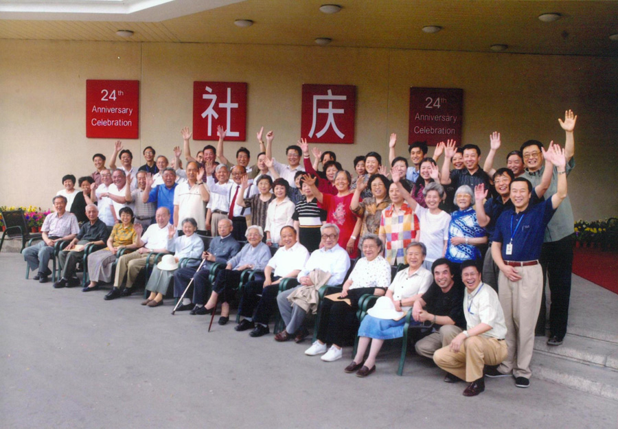 《中國日?qǐng)?bào)》社慶回顧