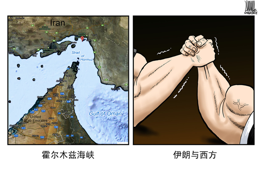 《中國(guó)日?qǐng)?bào)》35周年慶生：歷屆中國(guó)新聞獎(jiǎng)獲獎(jiǎng)漫畫(huà)作品回顧