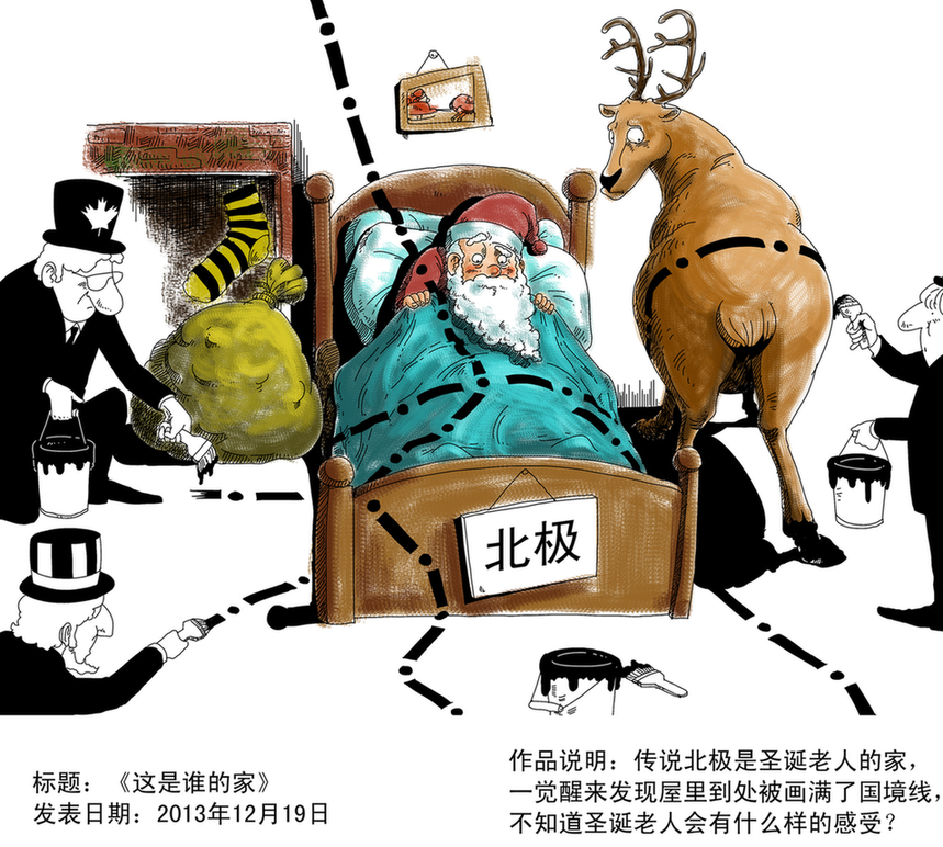 《中國(guó)日?qǐng)?bào)》35周年慶生：歷屆中國(guó)新聞獎(jiǎng)獲獎(jiǎng)漫畫(huà)作品回顧