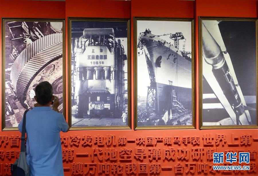 上海市紀(jì)念中國共產(chǎn)黨成立95周年主題展開展