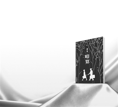 傾力找尋無私奉獻價值(黨旗飄揚——紀念建黨95周年)