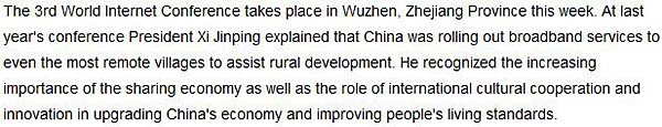 【老外談】中國的互聯網與社會發展狀況