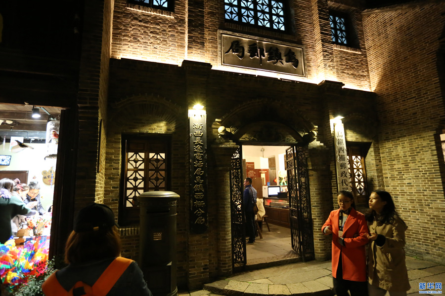 有顏值更有氣質：千年水鄉啟動“烏鎮時間”