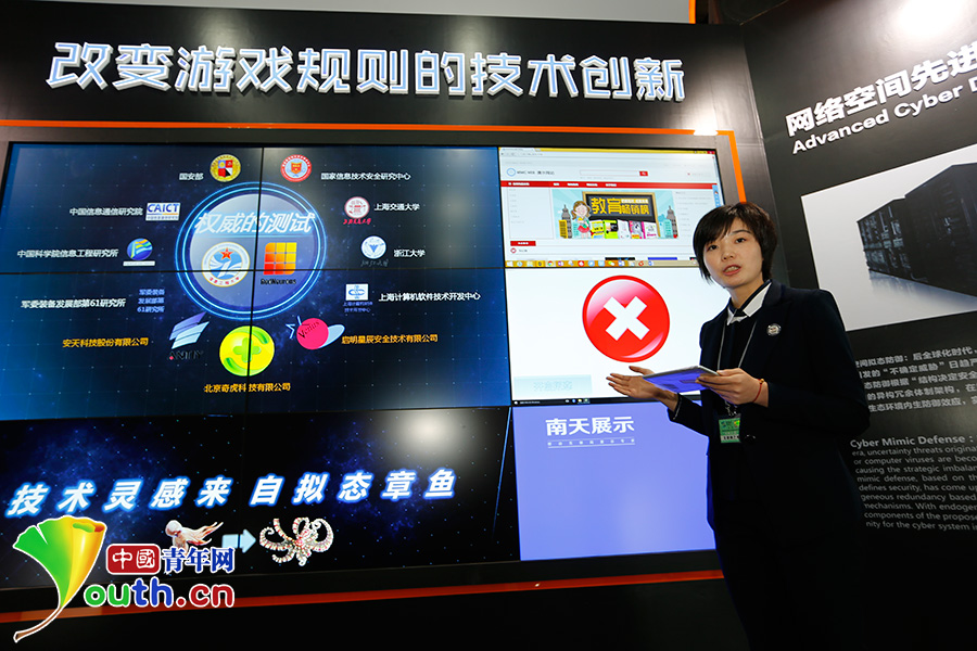 圖片故事：“互聯網之光”照耀下的年輕人