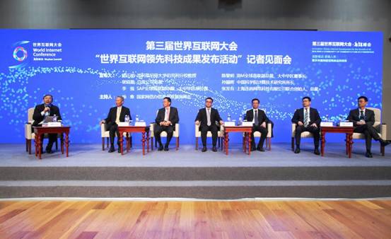 “世界互聯(lián)網(wǎng)領(lǐng)先科技成果發(fā)布活動”記者見面會舉行