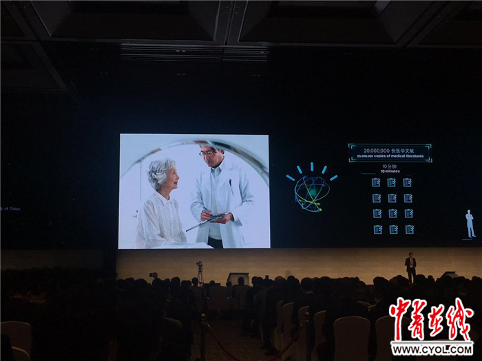 15項新科技成果開啟全新互聯網世界