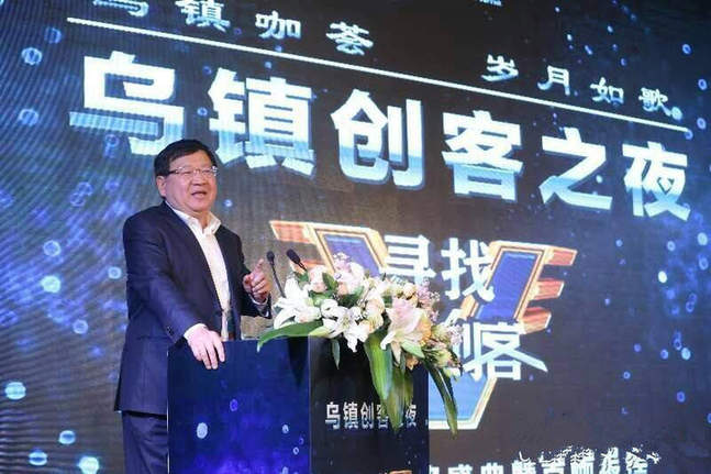 【@烏鎮時間】烏鎮大佬界評選各項最佳，看了心服口服！