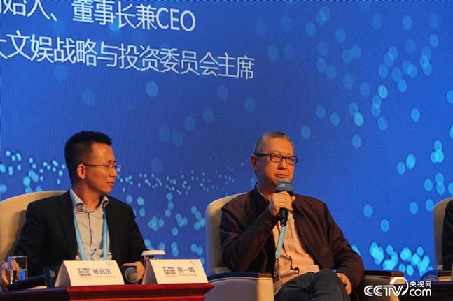 【@烏鎮時間】烏鎮論網，大咖使出洪荒之力，網友“很滿意”