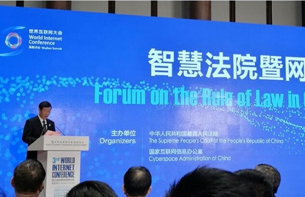 14場直播、72小時時間軸再回首烏鎮(zhèn)峰會