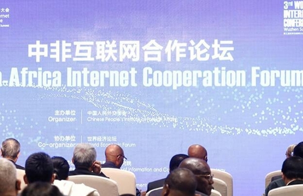 14場直播、72小時時間軸再回首烏鎮(zhèn)峰會