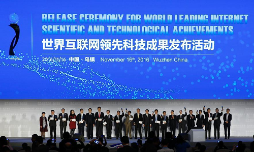 15項世界互聯(lián)網(wǎng)領(lǐng)先科技成果發(fā)布 特斯拉、華為等上榜