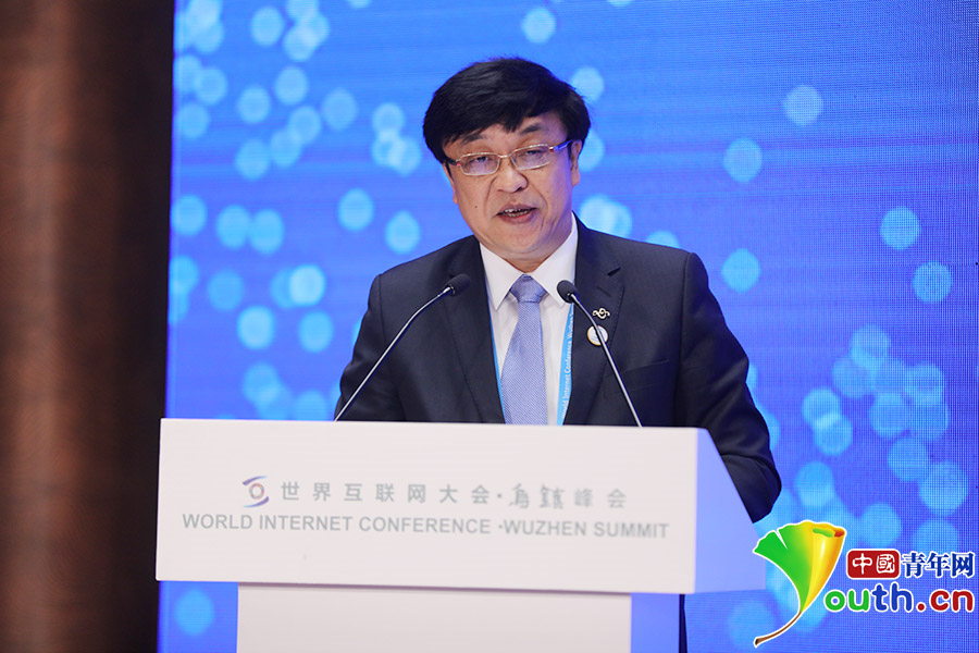 第三屆世界互聯(lián)網(wǎng)大會互聯(lián)網(wǎng)青年論壇成功舉辦