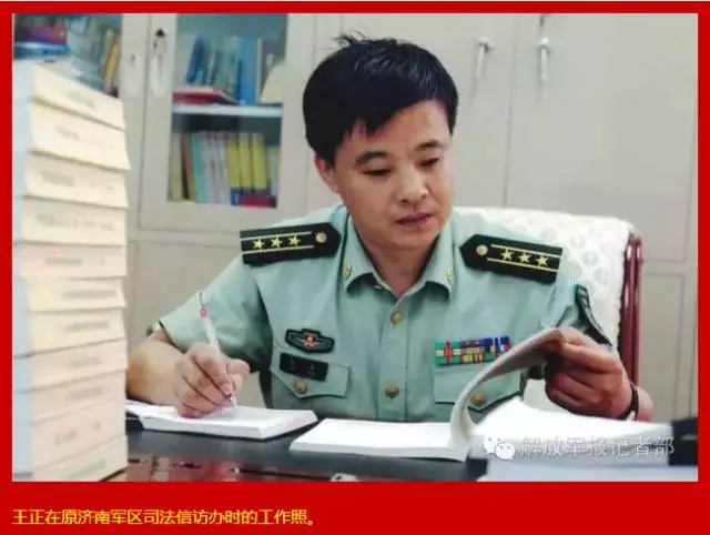 軍改｜當目光穿越燈光和淚光，更堅信“改革必成，強軍可期”