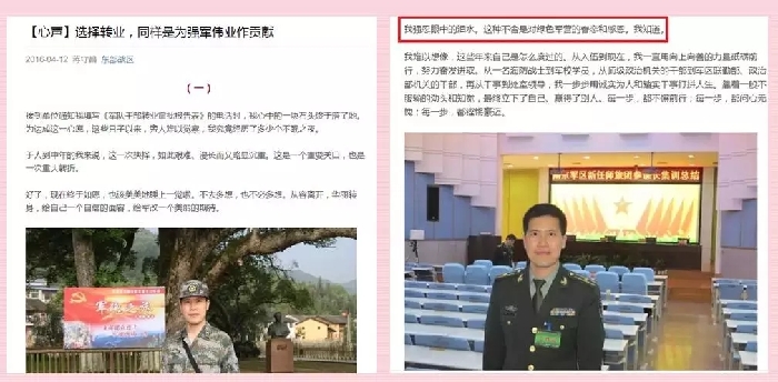 軍改｜當目光穿越燈光和淚光，更堅信“改革必成，強軍可期”
