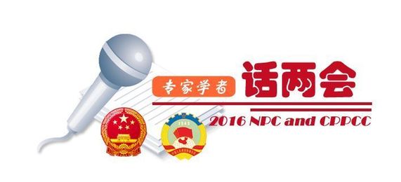 新華網評：以轉型升級助力全面建成小康社會