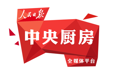 上合，迎來務(wù)實(shí)合作新時(shí)期