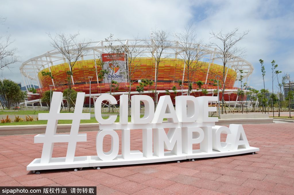 巴西：2016里約奧運會網球比賽場館預覽