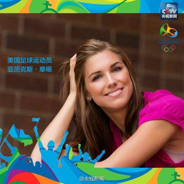 運動場上的“女神們”也即將奔赴里約戰(zhàn)場！