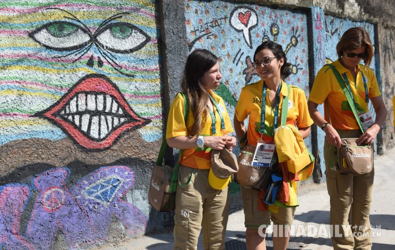 第31屆里約奧運會開幕式舉行