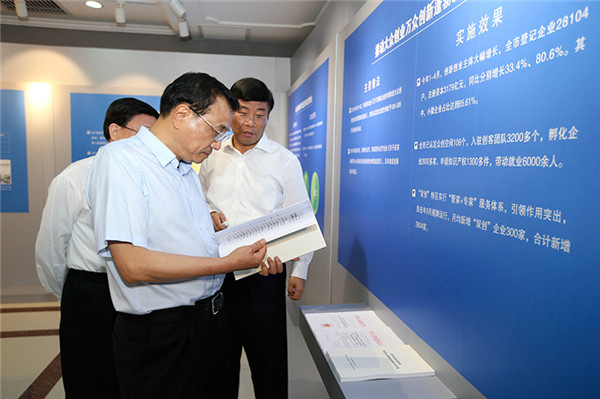 李克強：依靠改革開放 立足創新驅動 促進新舊動能轉換和經濟結構轉型升級