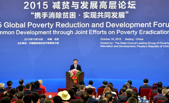 習大大的中國夢：讓人民過上更好的生活