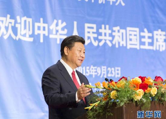 2015壓軸故事，聽習大大講愛國