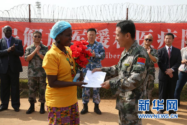 黨的十八大以來以習(xí)近平同志為總書記的黨中央治國理政紀(jì)實(shí)