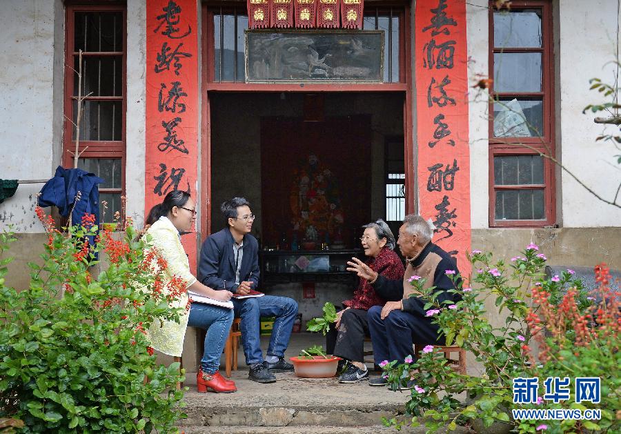 激揚正氣定乾坤——以習(xí)近平同志為總書記的黨中央帶頭加強(qiáng)作風(fēng)建設(shè)述評