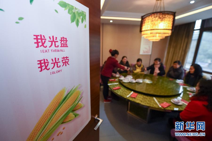 激揚正氣定乾坤——以習(xí)近平同志為總書記的黨中央帶頭加強(qiáng)作風(fēng)建設(shè)述評