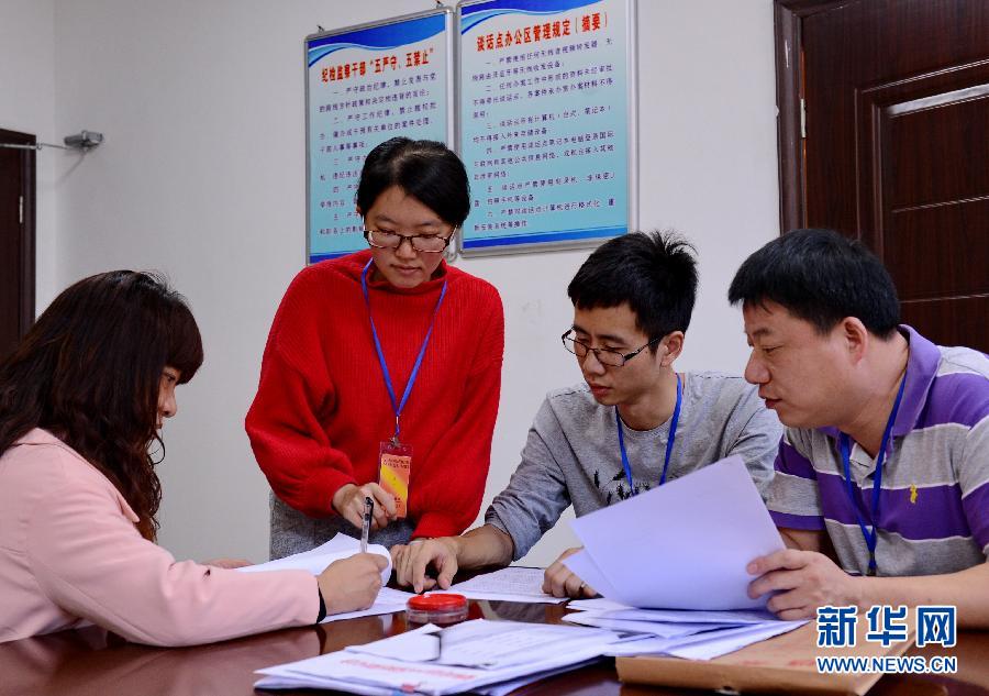 激揚正氣定乾坤——以習(xí)近平同志為總書記的黨中央帶頭加強(qiáng)作風(fēng)建設(shè)述評