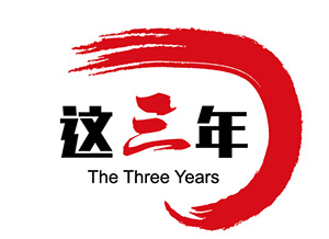 【這三年】寧夏規(guī)范司法行為:讓群眾真正感受公平正義