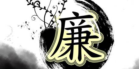 習近平治國理政:著力破解“亂作為”和“不作為”