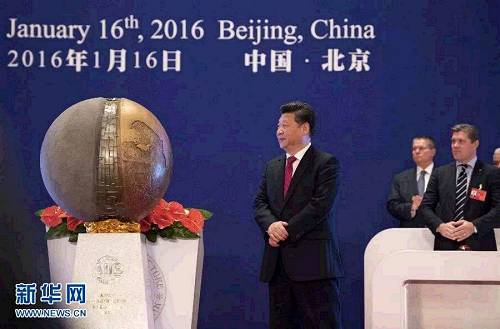 習近平:有志者事竟成