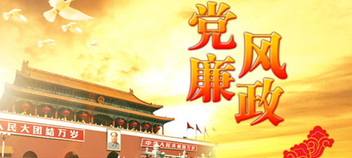 習近平治國理政“100句話”之：不能讓制度成為紙老虎、稻草人