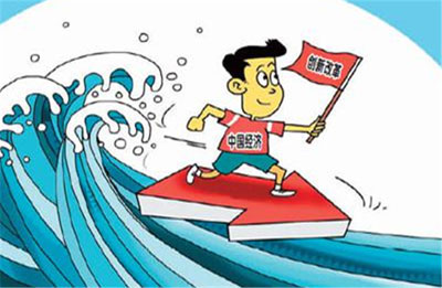 王雍君:看好中國經濟遠景的四個理由