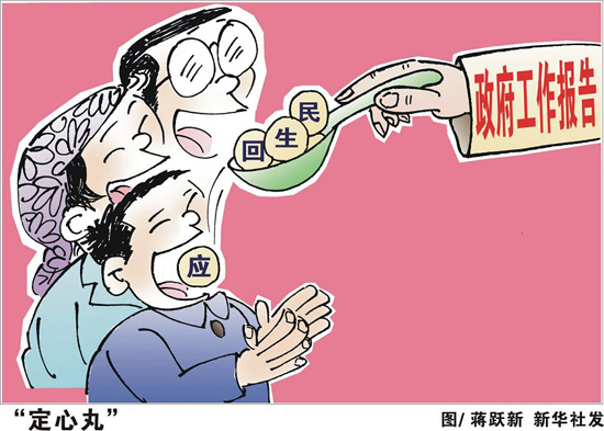 外媒評習(xí)式反腐這三年：打虎又拍蠅 中國政府得民心